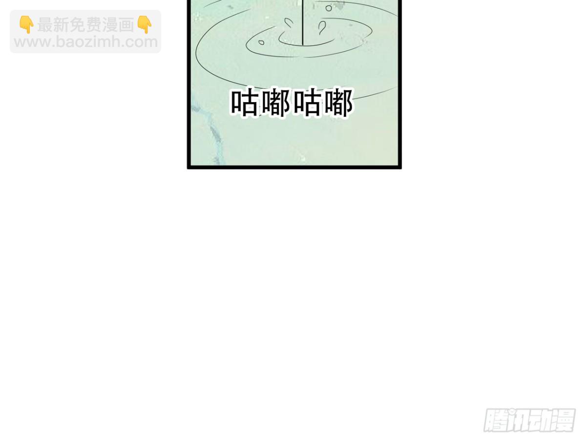 对牛弹琴（一）(1/2)-第34话