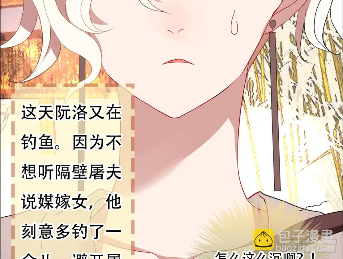 对牛弹琴（一）(1/2)-第34话