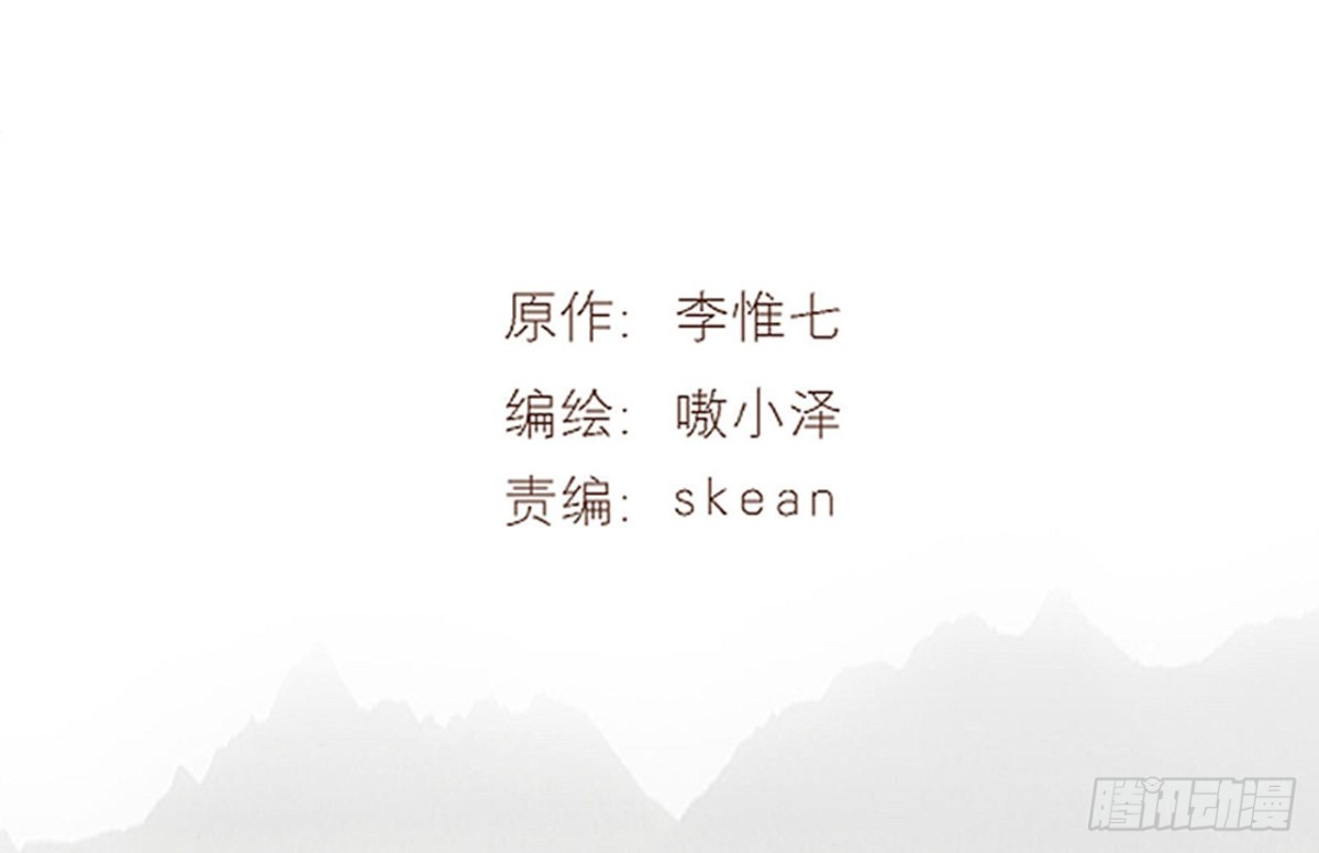 对牛弹琴（一）(1/2)-第34话