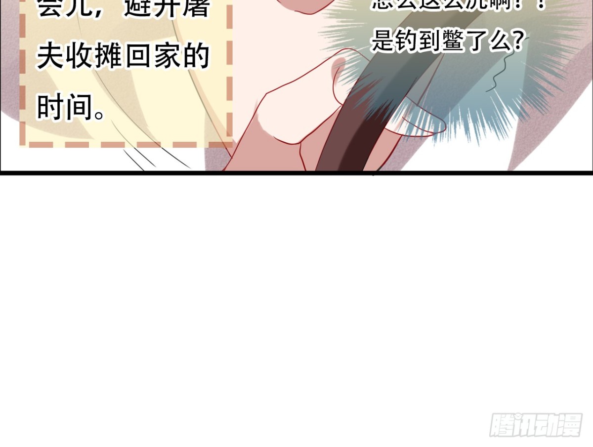 对牛弹琴（一）(1/2)-第34话