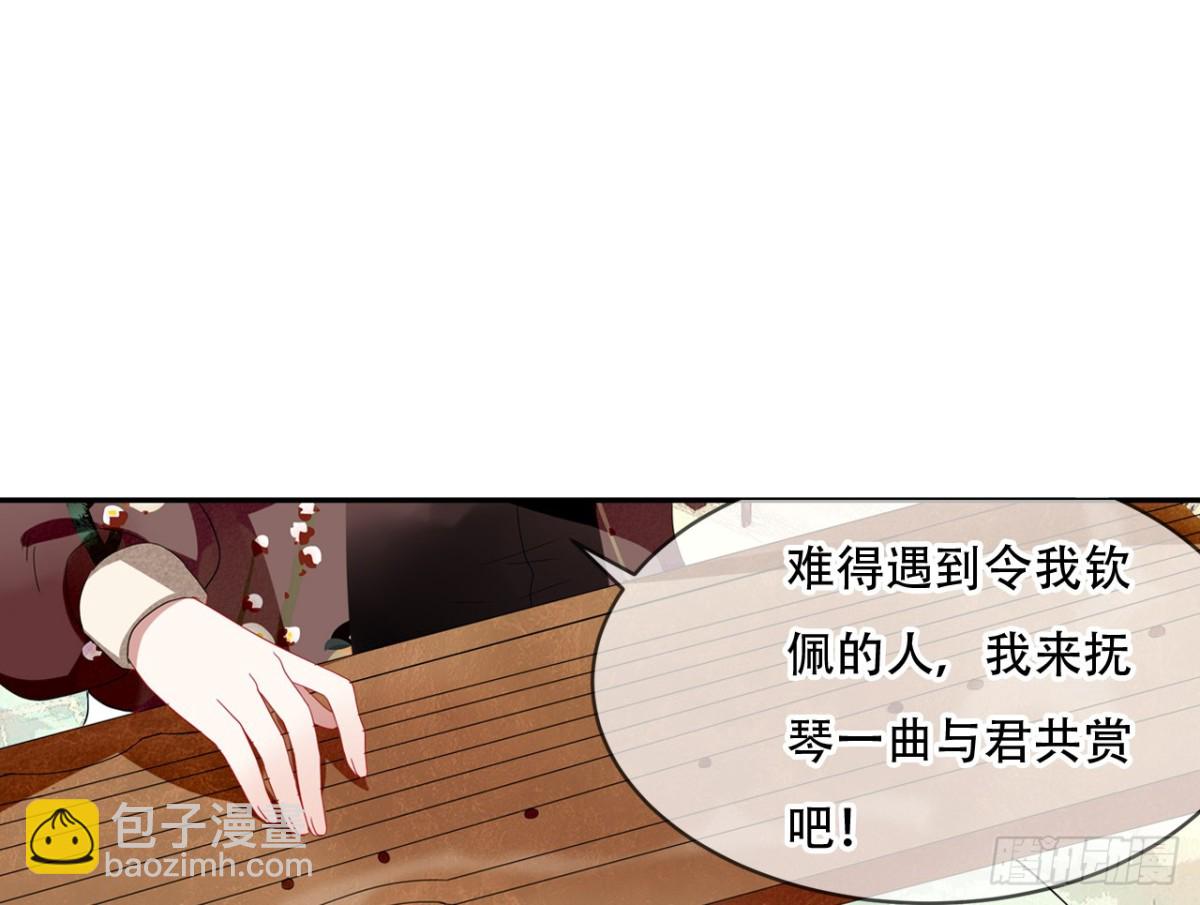 对牛弹琴（一）(1/2)-第34话