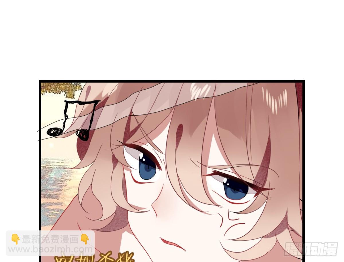 对牛弹琴（一）(1/2)-第34话
