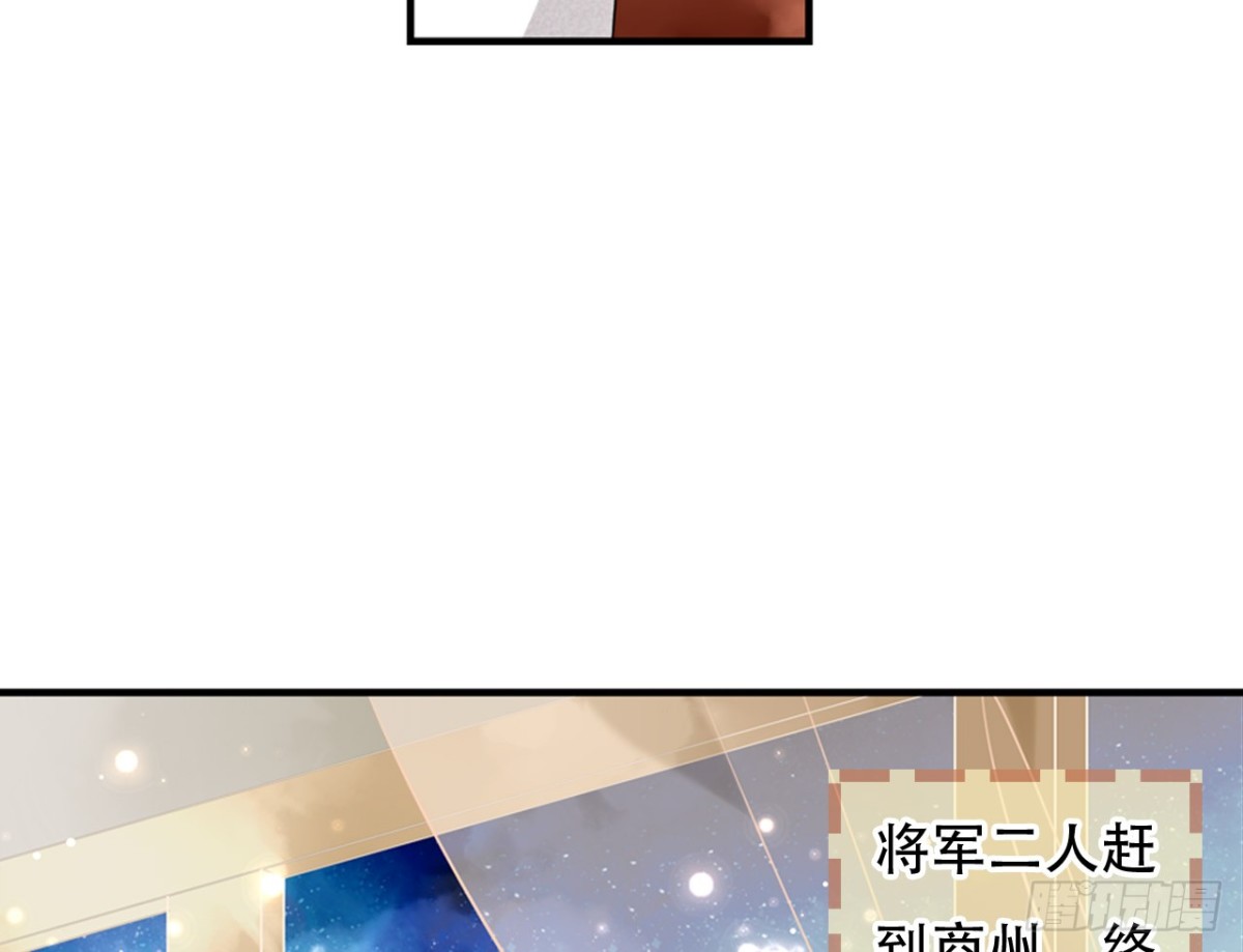对牛弹琴（一）(1/2)-第34话