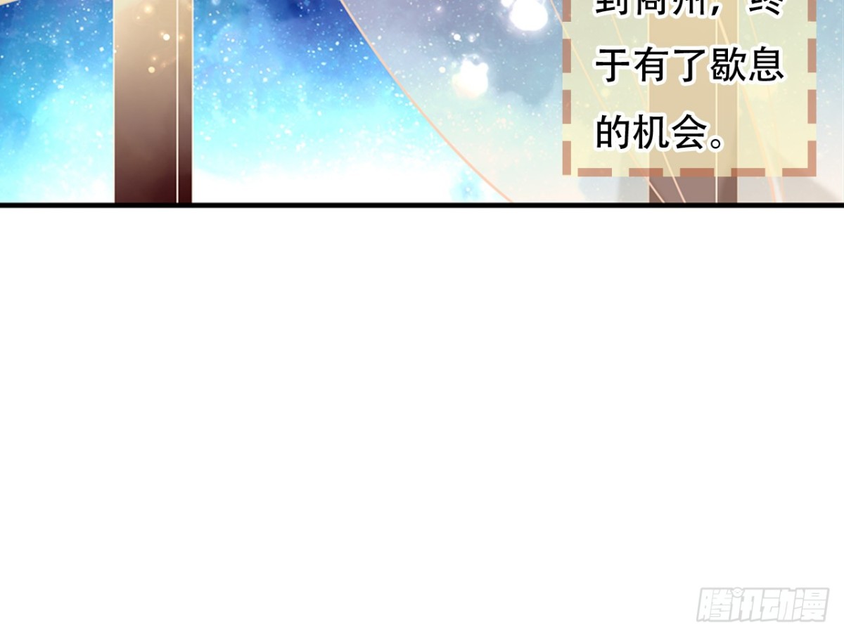 对牛弹琴（一）(1/2)-第34话
