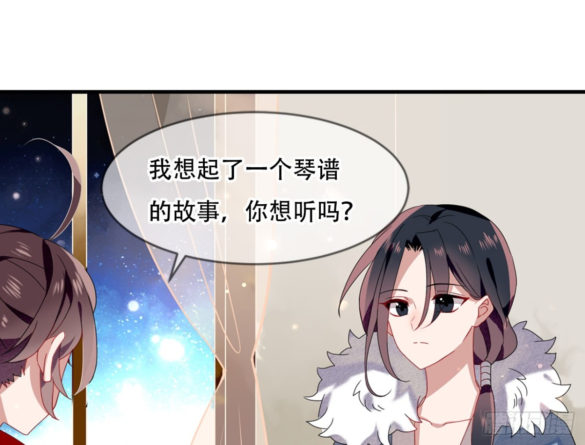 对牛弹琴（一）(1/2)-第34话