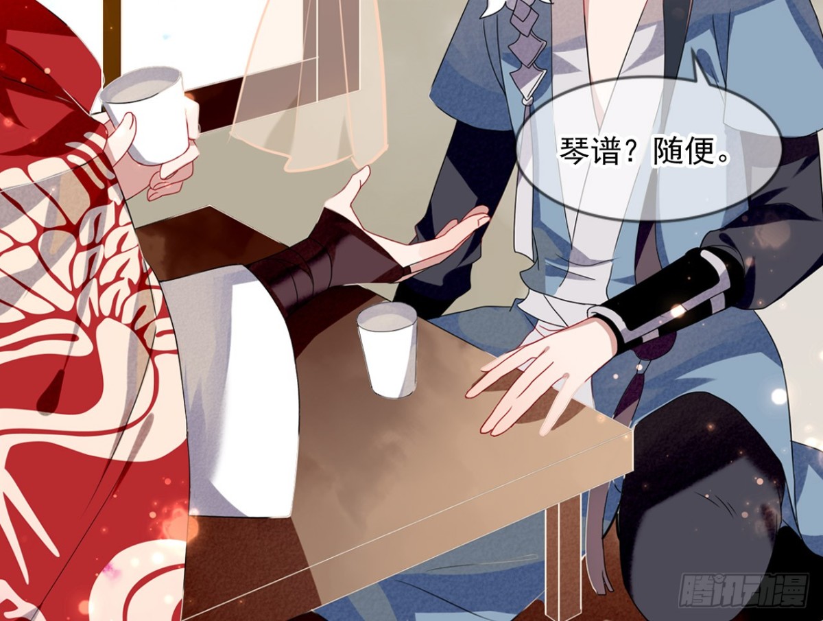对牛弹琴（一）(1/2)-第34话