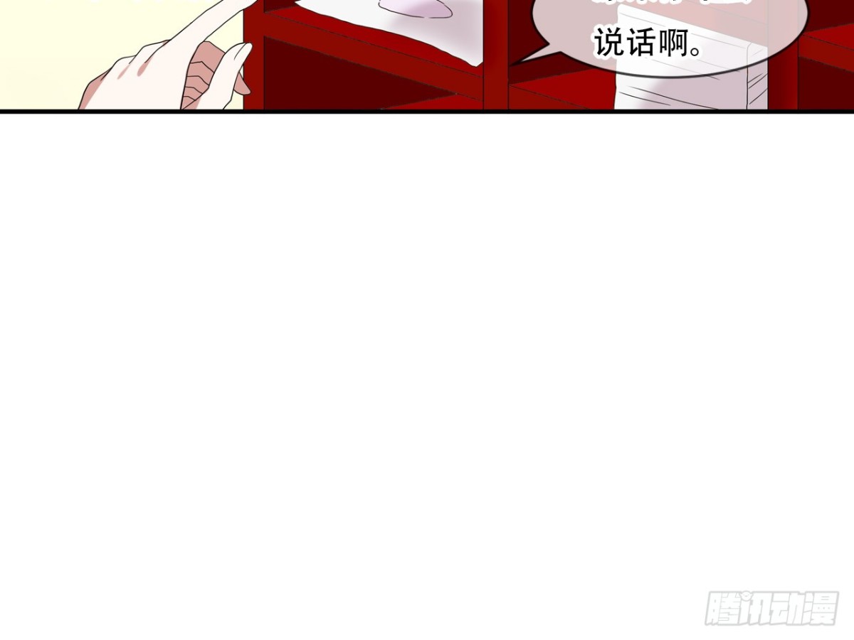 对牛弹琴（三）(1/2)-第36话