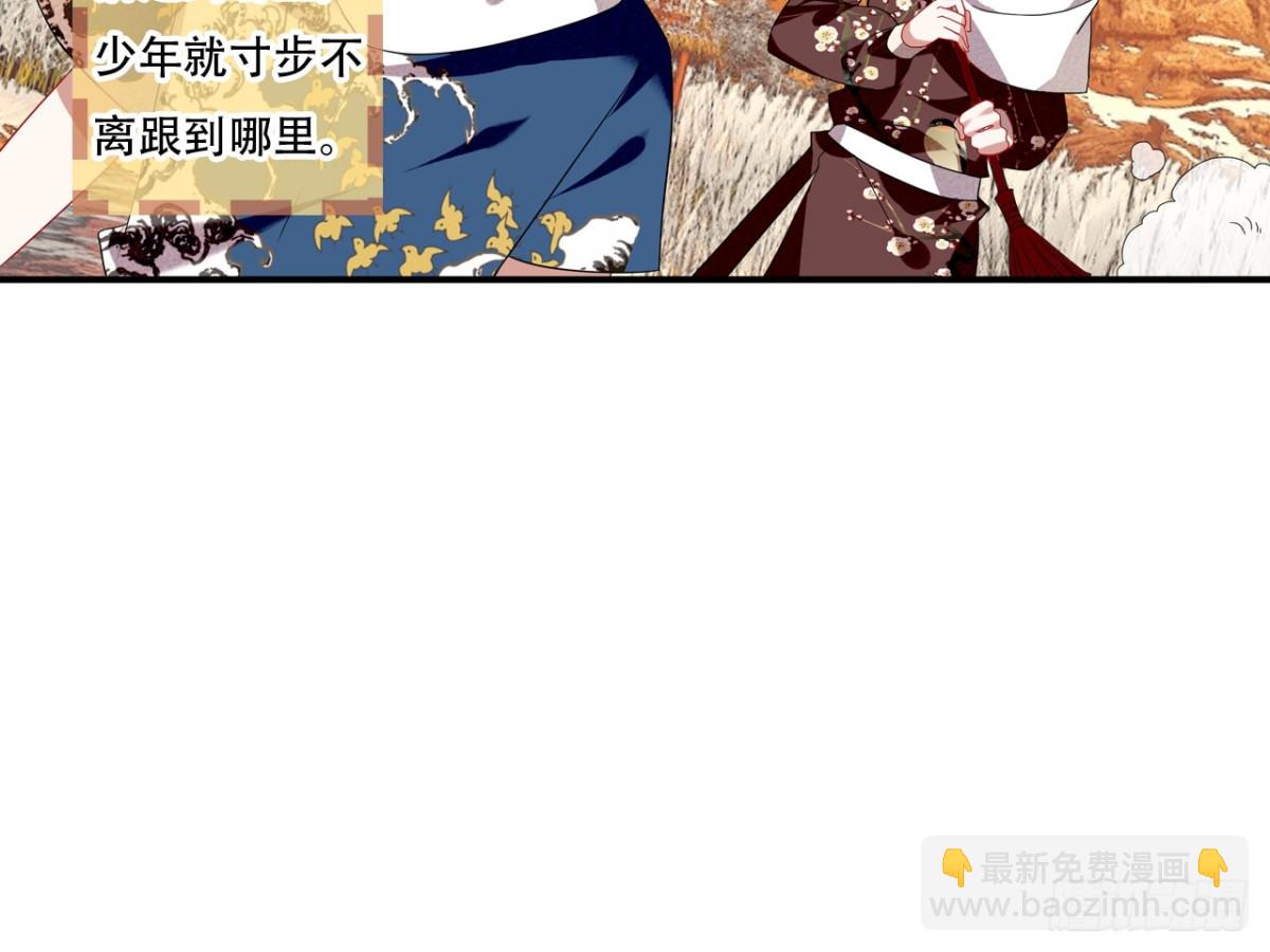 对牛弹琴（三）(1/2)-第36话
