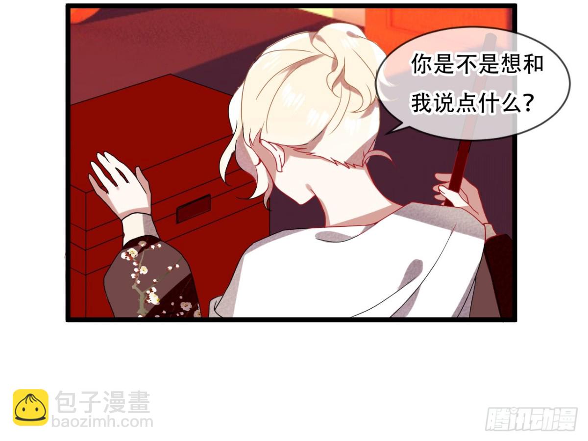 对牛弹琴（三）(1/2)-第36话