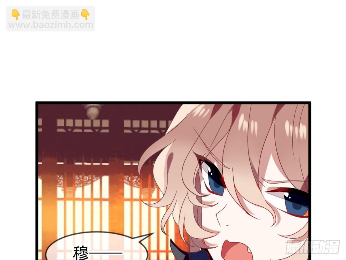 对牛弹琴（三）(1/2)-第36话