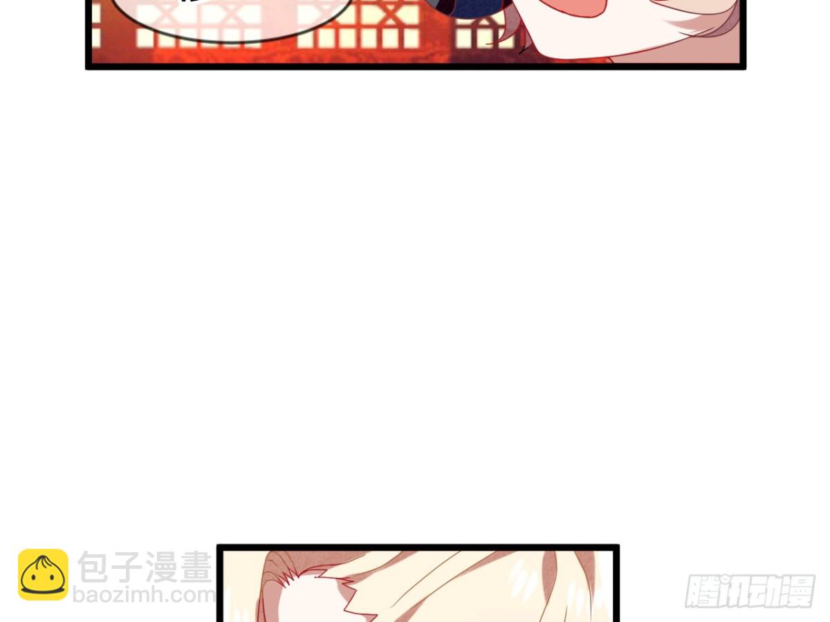 对牛弹琴（三）(1/2)-第36话