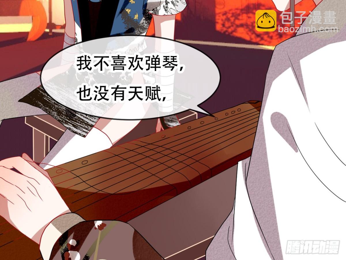 对牛弹琴（三）(1/2)-第36话