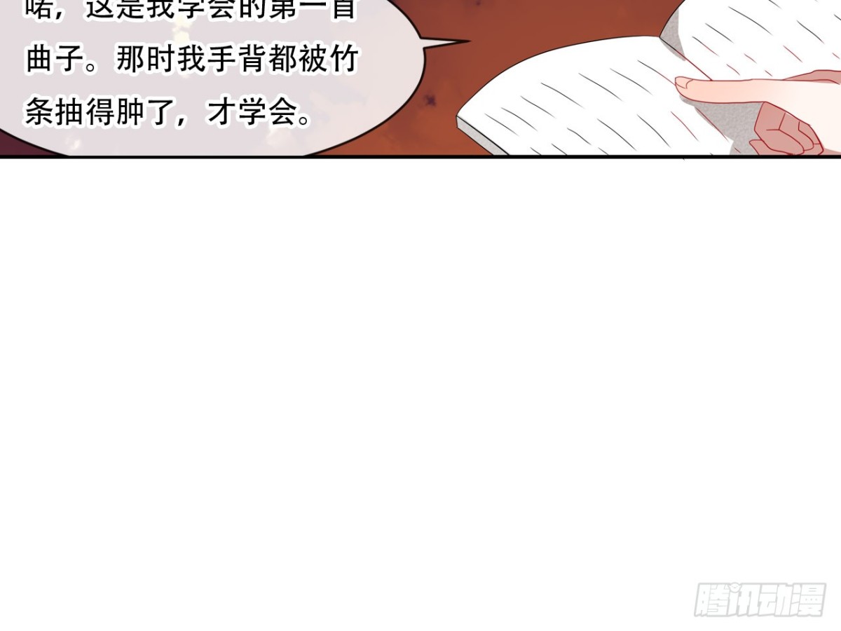 对牛弹琴（三）(1/2)-第36话