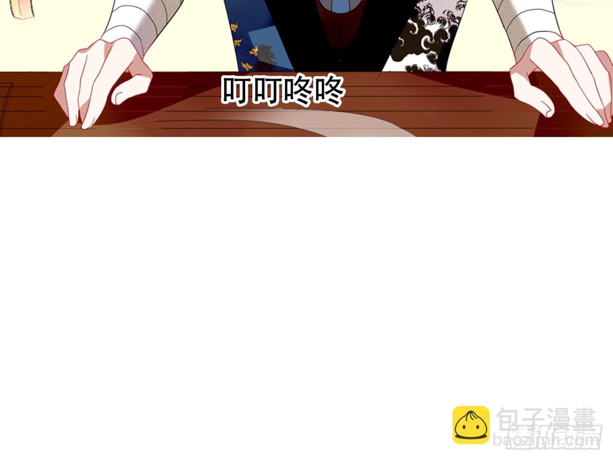 对牛弹琴（三）(1/2)-第36话