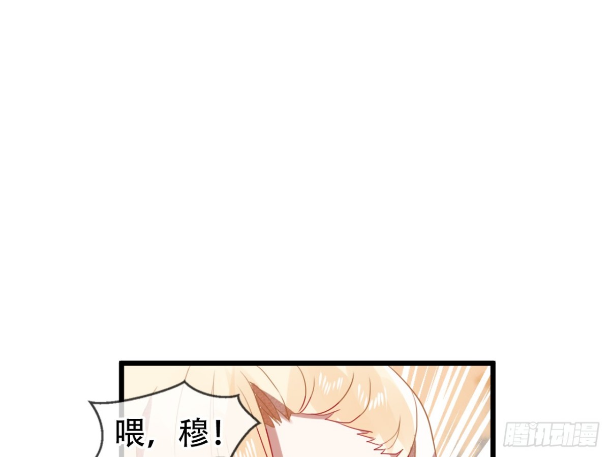 对牛弹琴（五）(1/2)-第38话