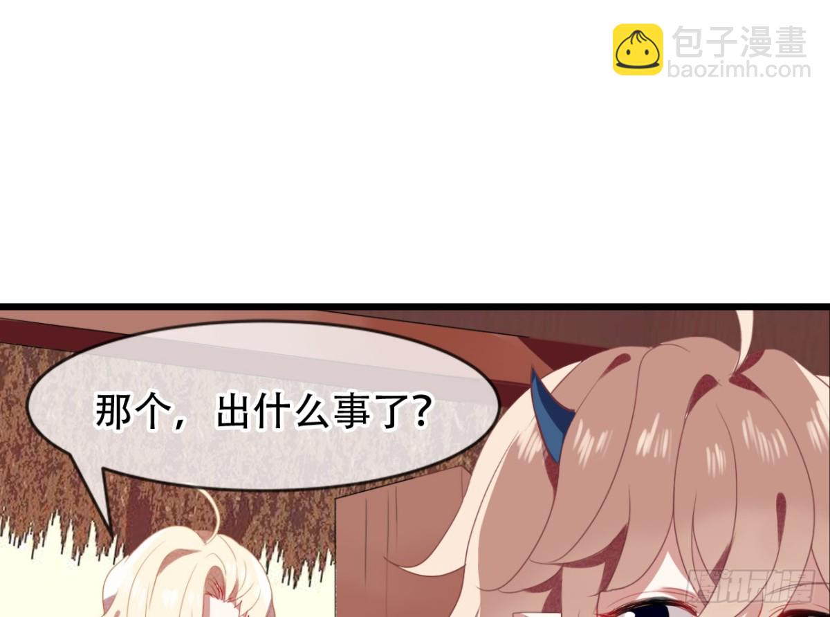 对牛弹琴（五）(1/2)-第38话