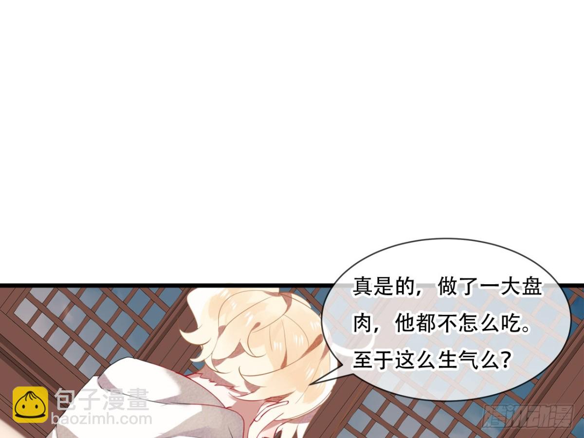 对牛弹琴（五）(1/2)-第38话