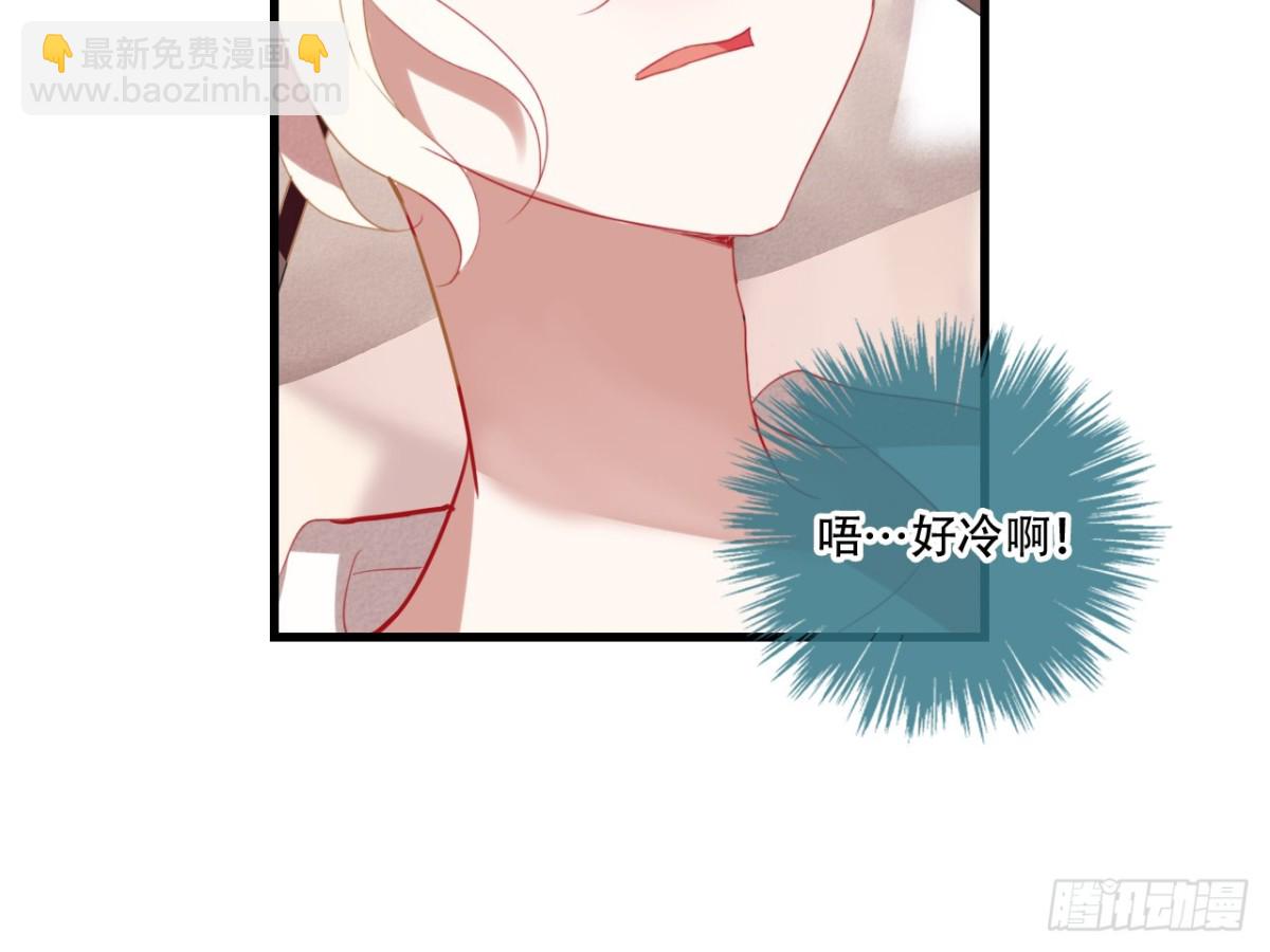 对牛弹琴（五）(1/2)-第38话