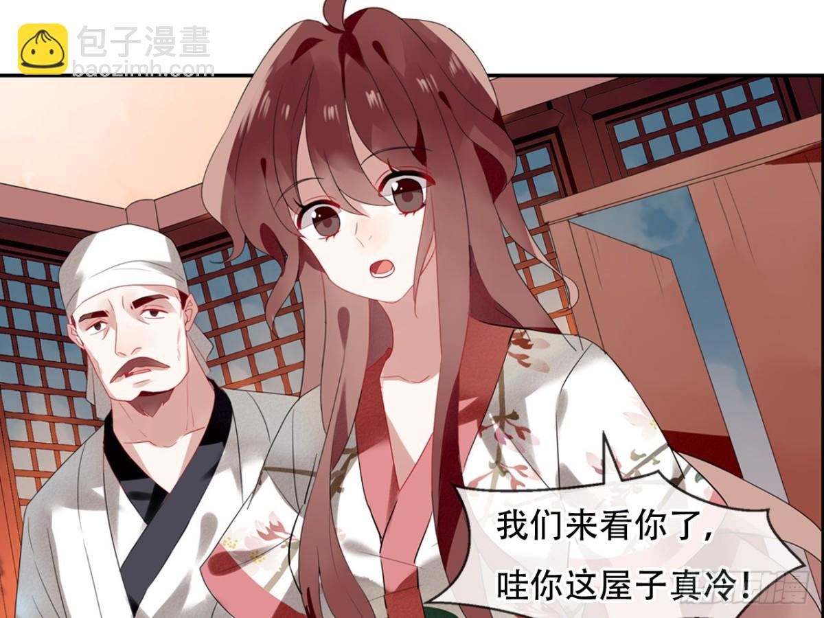 对牛弹琴（五）(1/2)-第38话