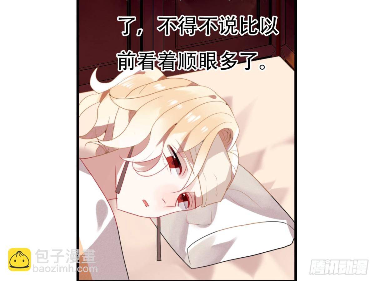 对牛弹琴（五）(1/2)-第38话