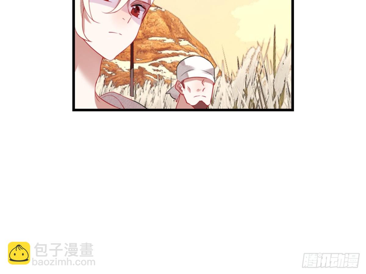 对牛弹琴（五）(1/2)-第38话