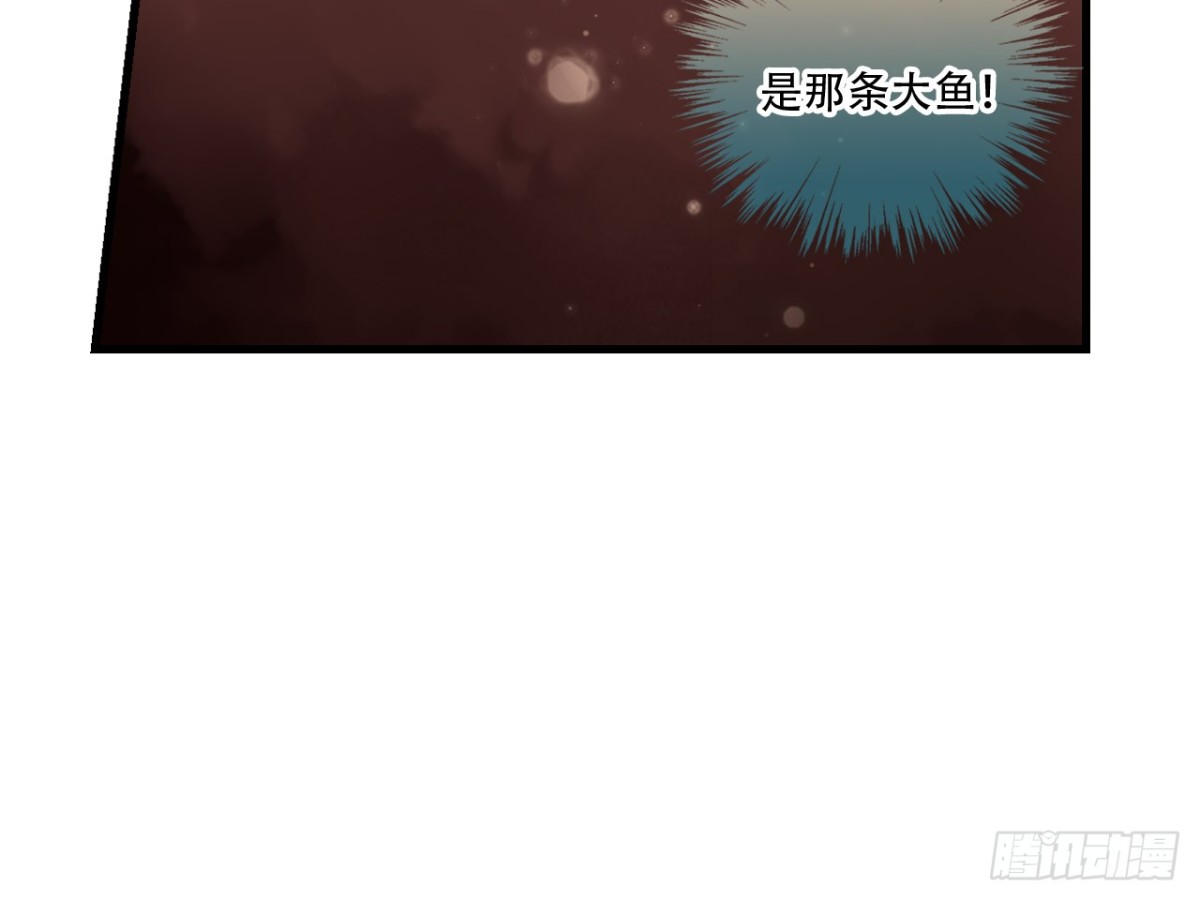 对牛弹琴（七）(1/2)-第40话