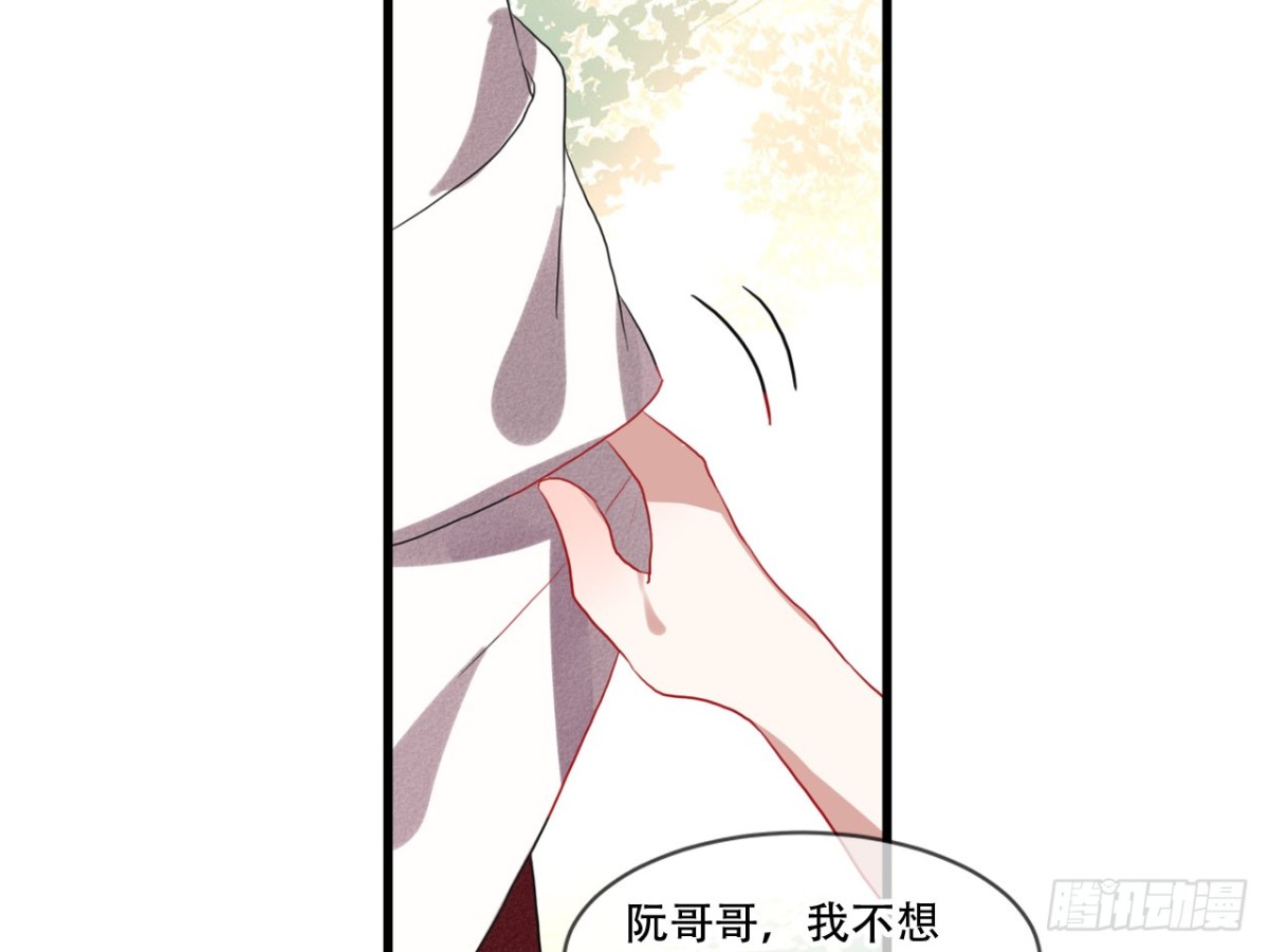 对牛弹琴（七）(1/2)-第40话