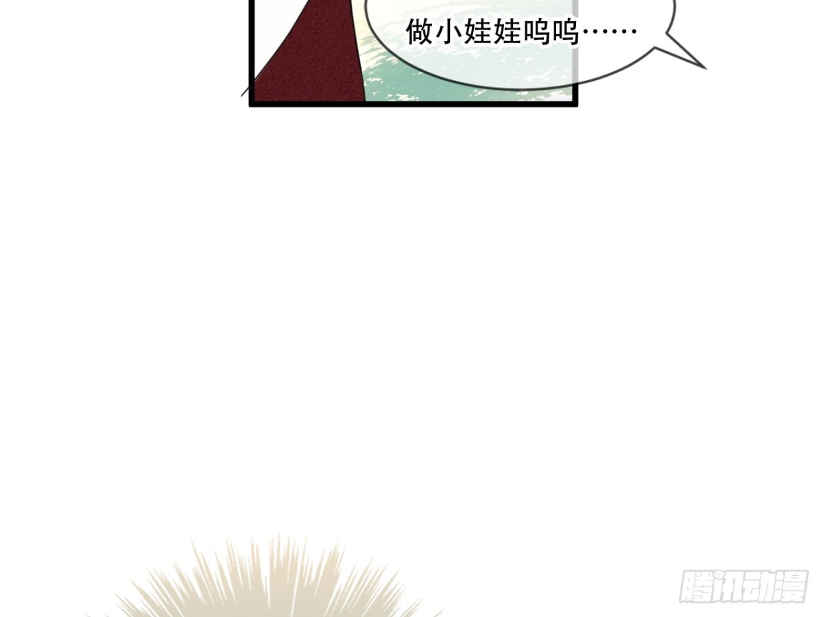 对牛弹琴（七）(1/2)-第40话