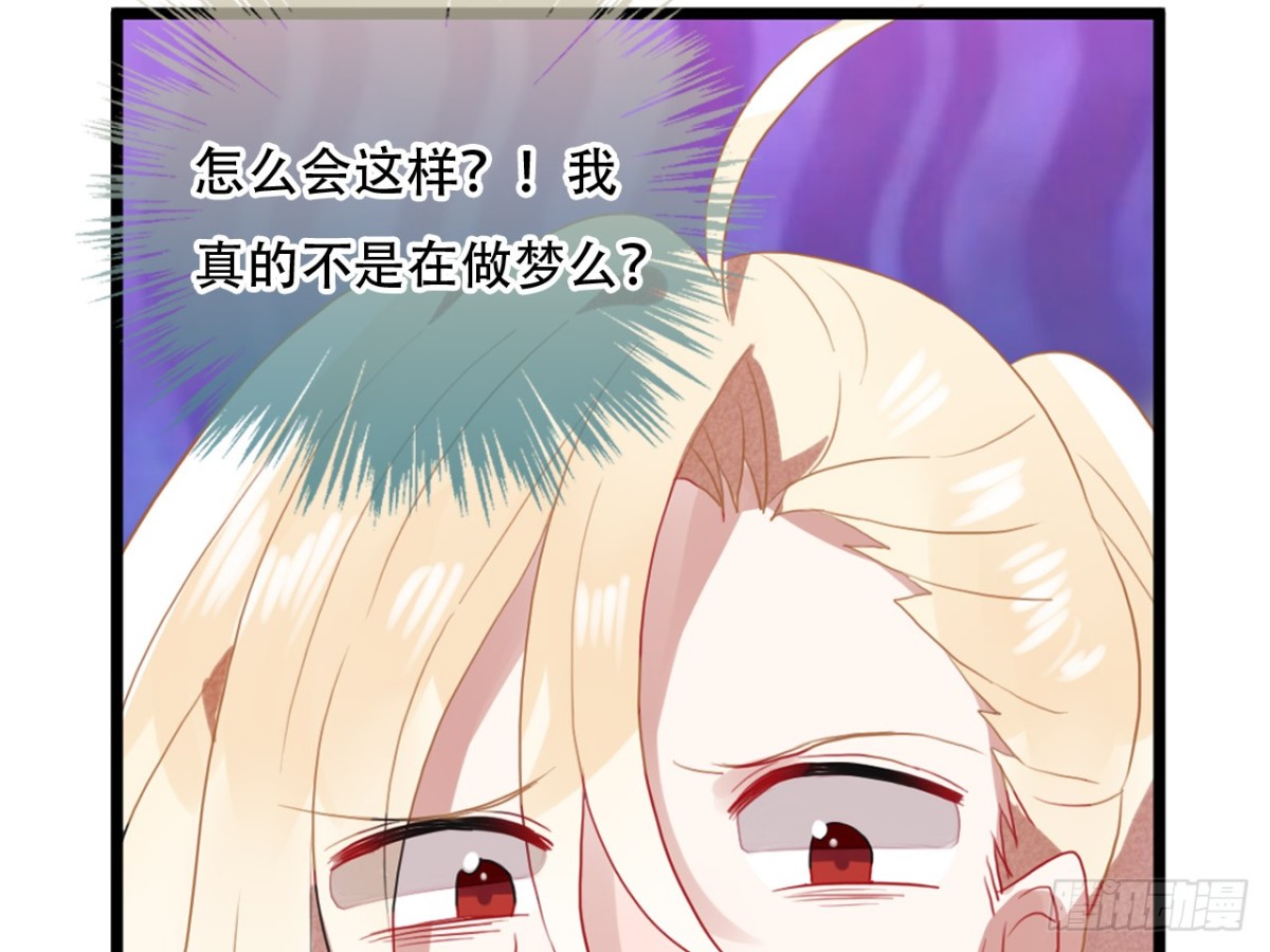 对牛弹琴（七）(1/2)-第40话