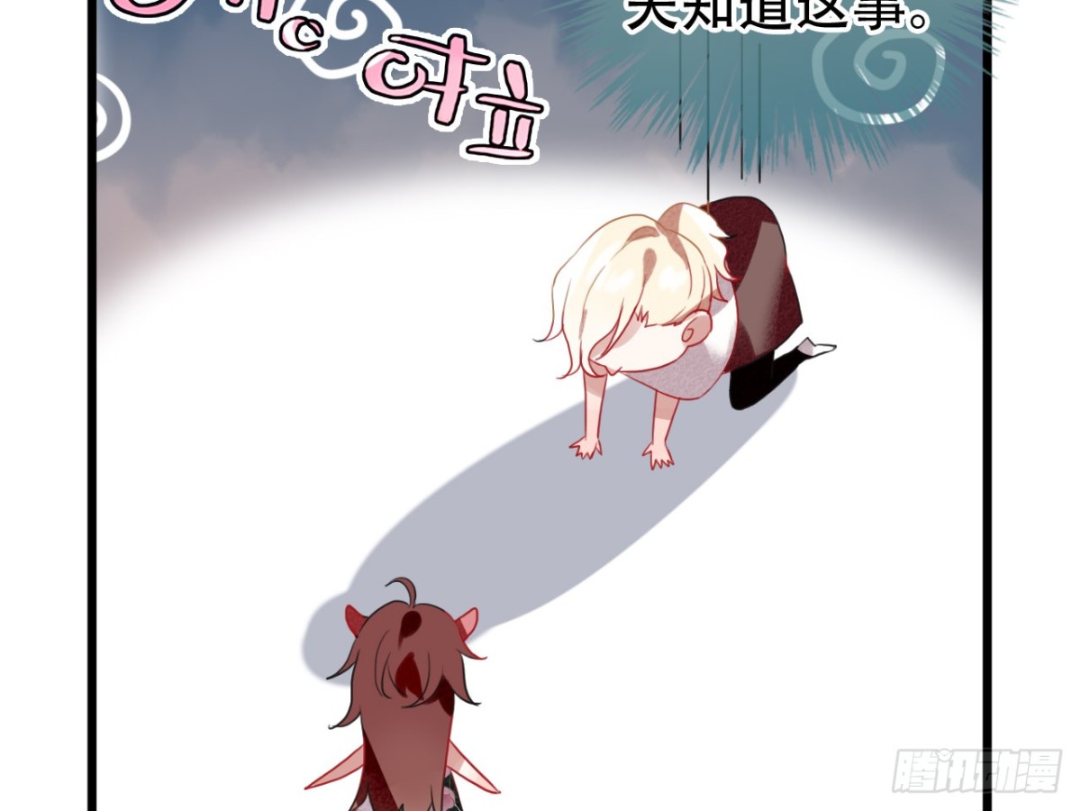 对牛弹琴（七）(1/2)-第40话