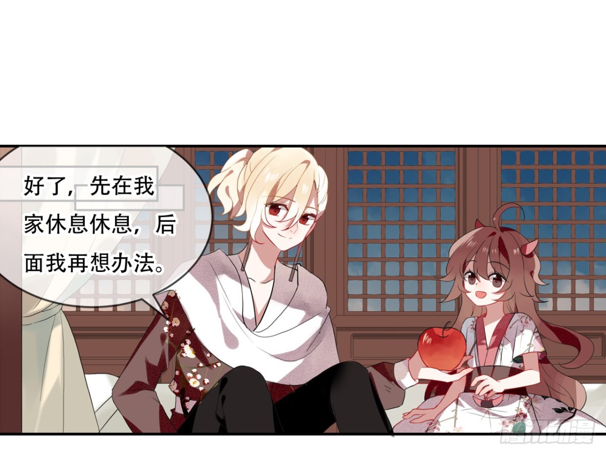 对牛弹琴（七）(1/2)-第40话