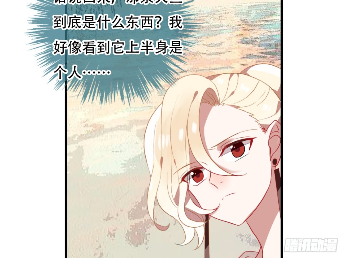 对牛弹琴（七）(1/2)-第40话