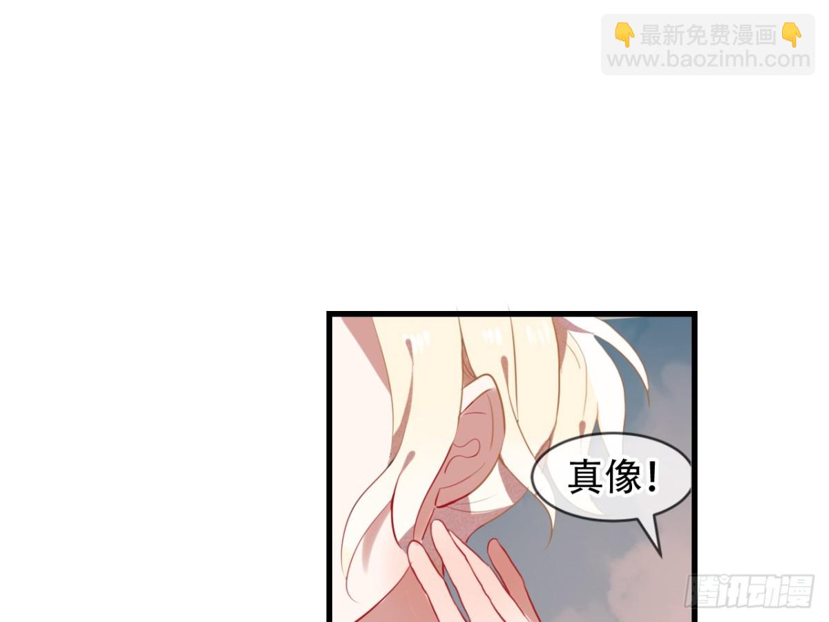 对牛弹琴（七）(1/2)-第40话