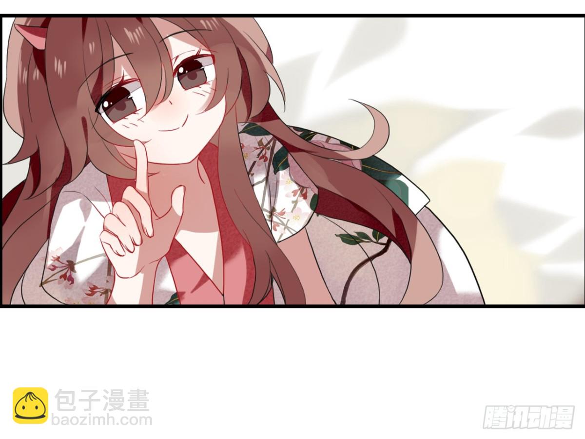 对牛弹琴（七）(1/2)-第40话