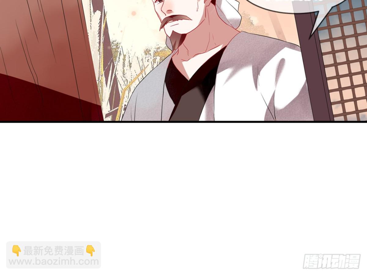 对牛弹琴（七）(1/2)-第40话