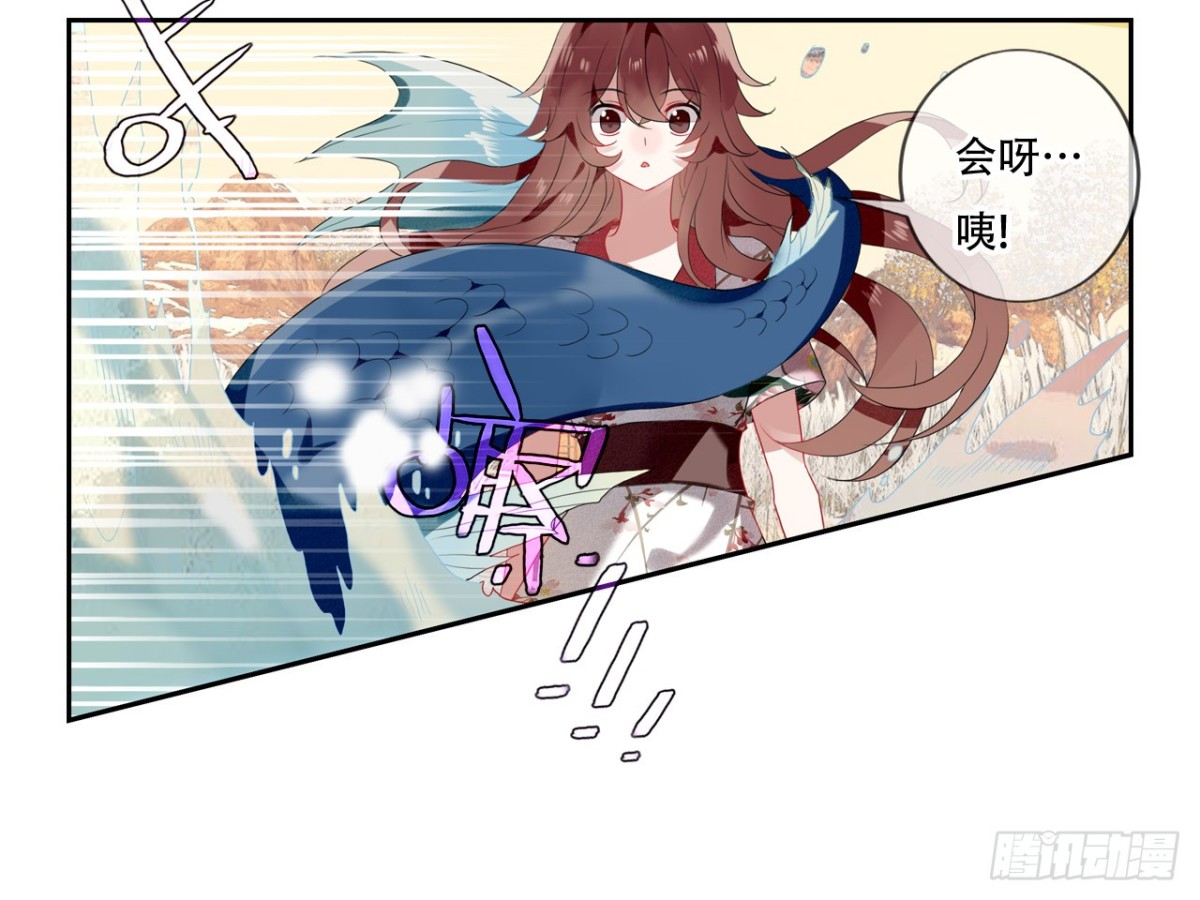 对牛弹琴（七）(1/2)-第40话