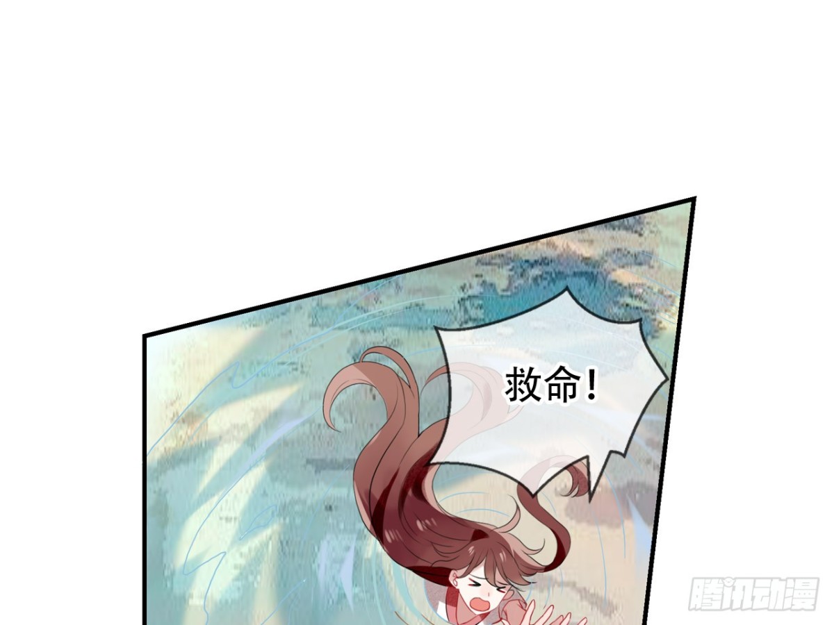 对牛弹琴（七）(1/2)-第40话
