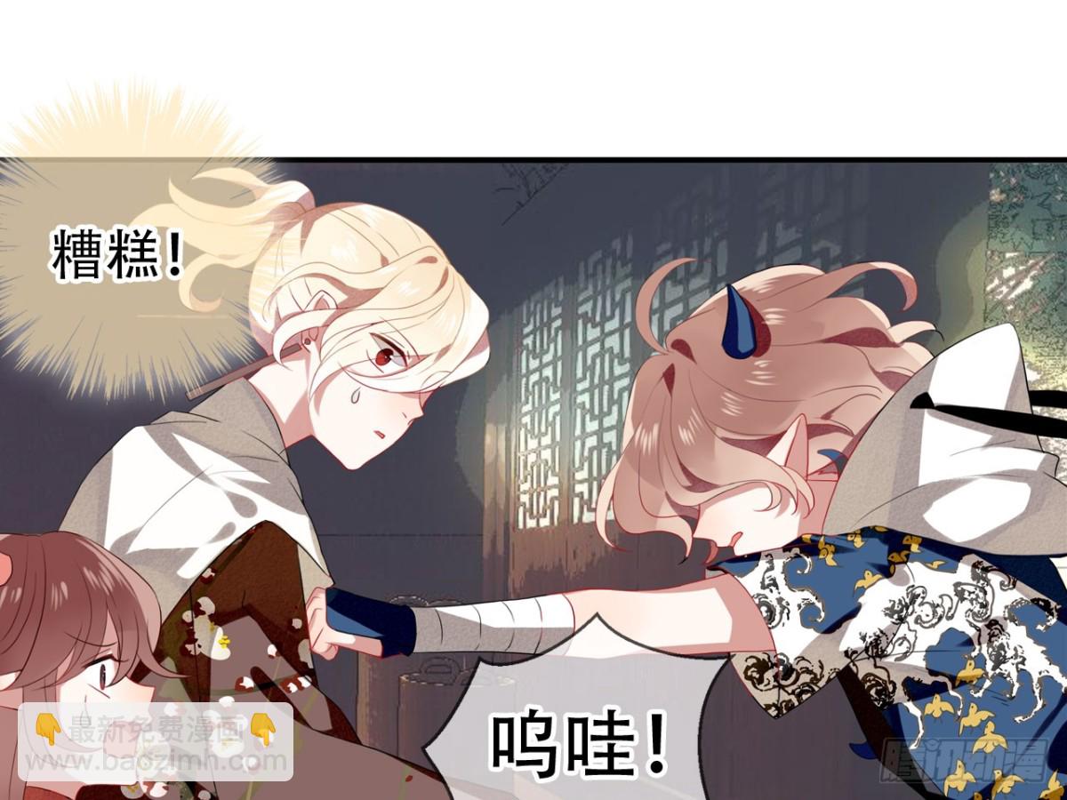 对牛弹琴（九）(1/2)-第42话