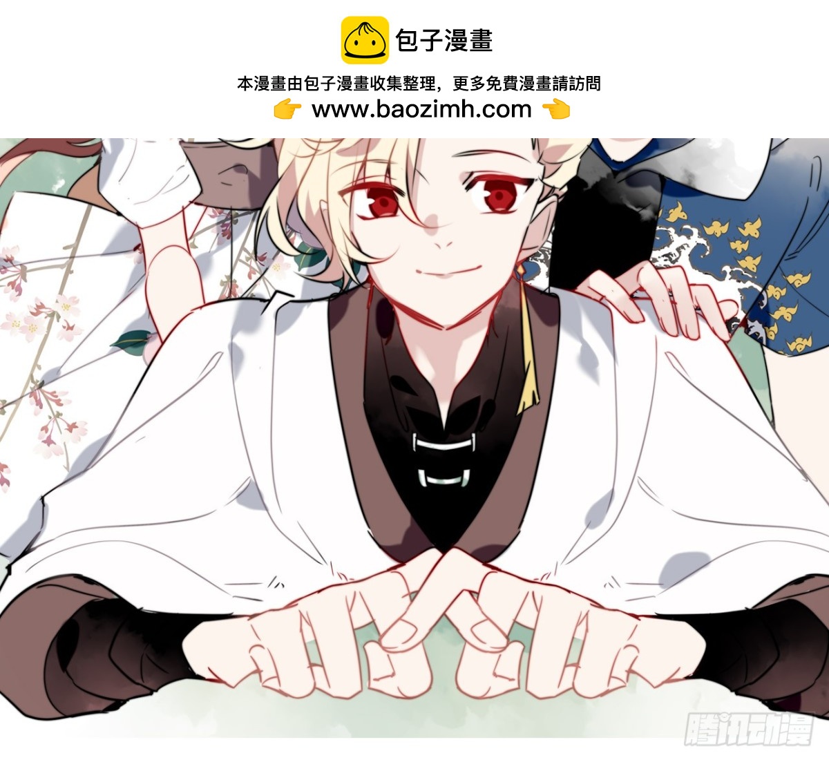 对牛弹琴（九）(1/2)-第42话