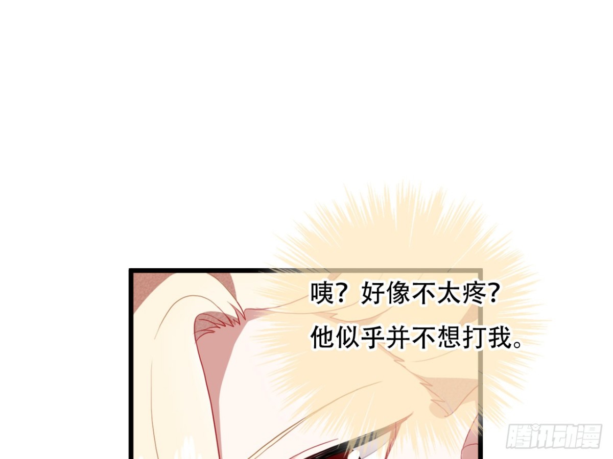 对牛弹琴（九）(1/2)-第42话
