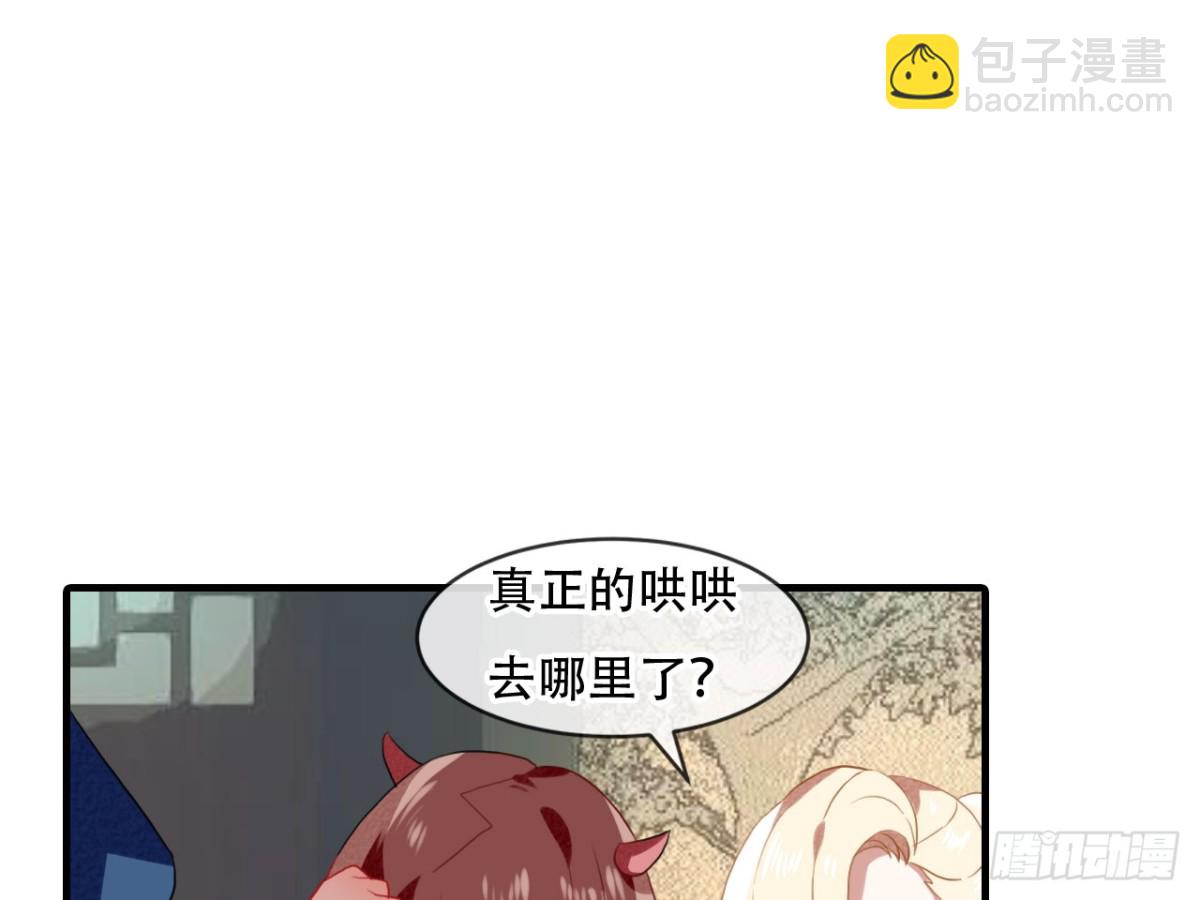 对牛弹琴（九）(1/2)-第42话