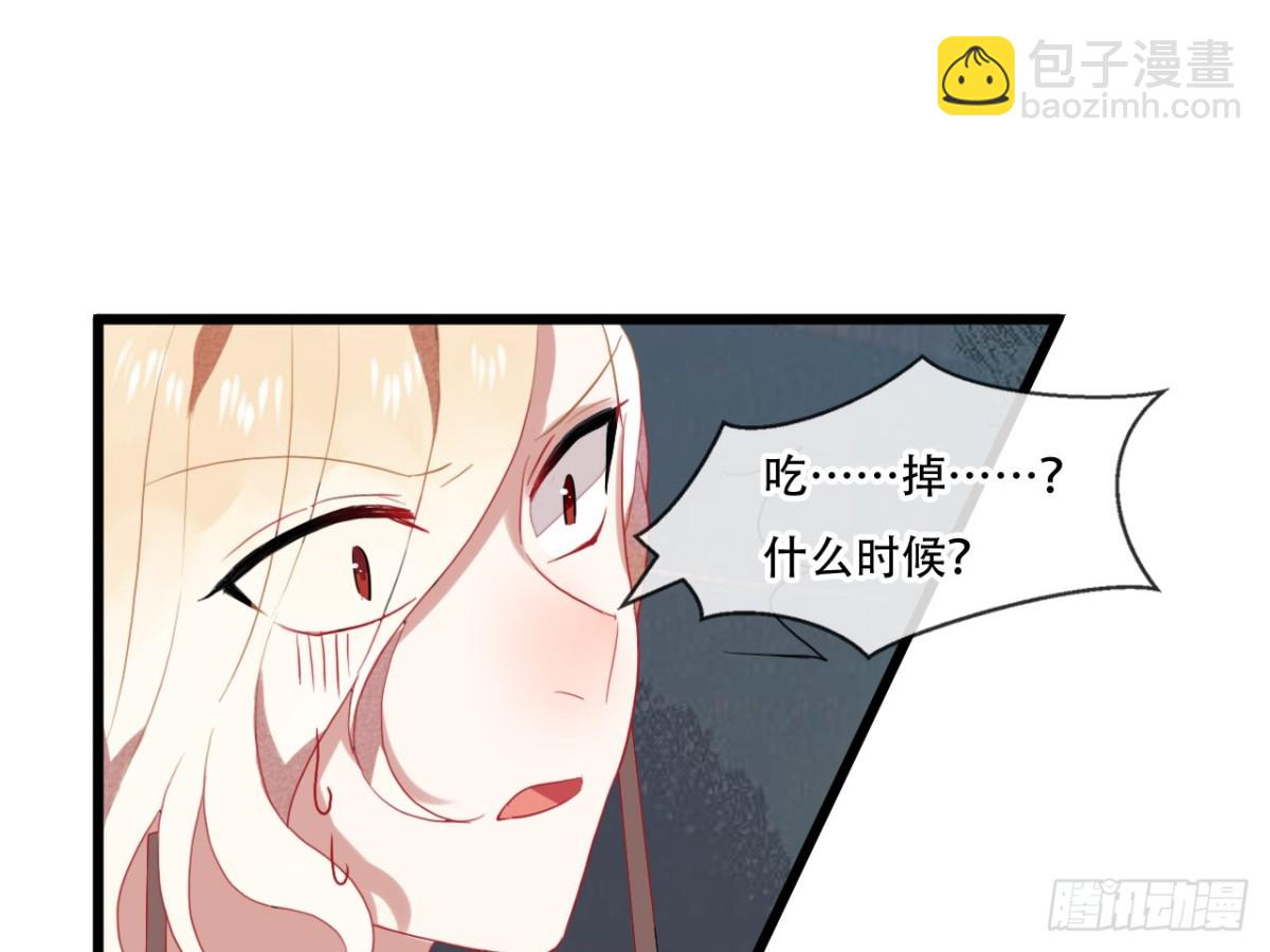 对牛弹琴（九）(1/2)-第42话