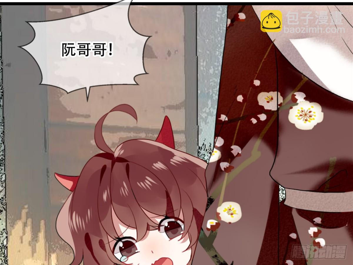 对牛弹琴（九）(1/2)-第42话