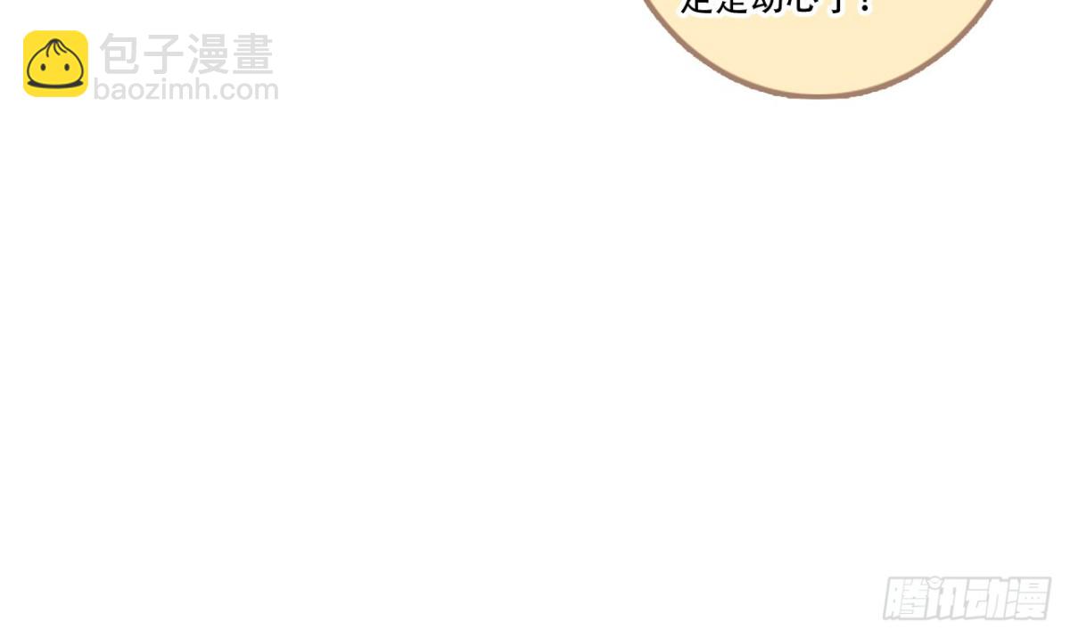 对牛弹琴（十一）-第44话