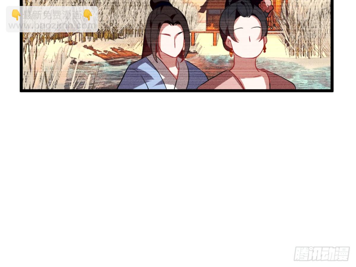 对牛弹琴（十一）-第44话