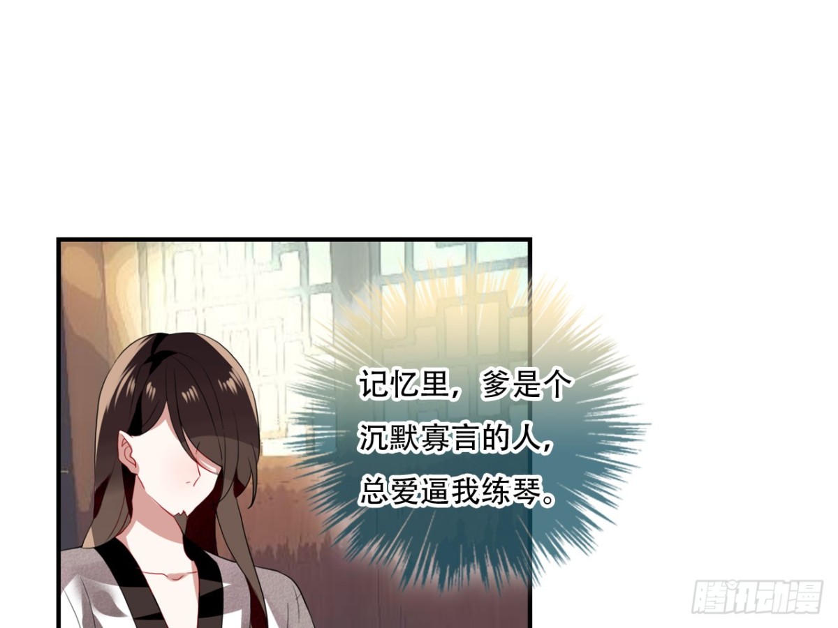 对牛弹琴（十一）-第44话