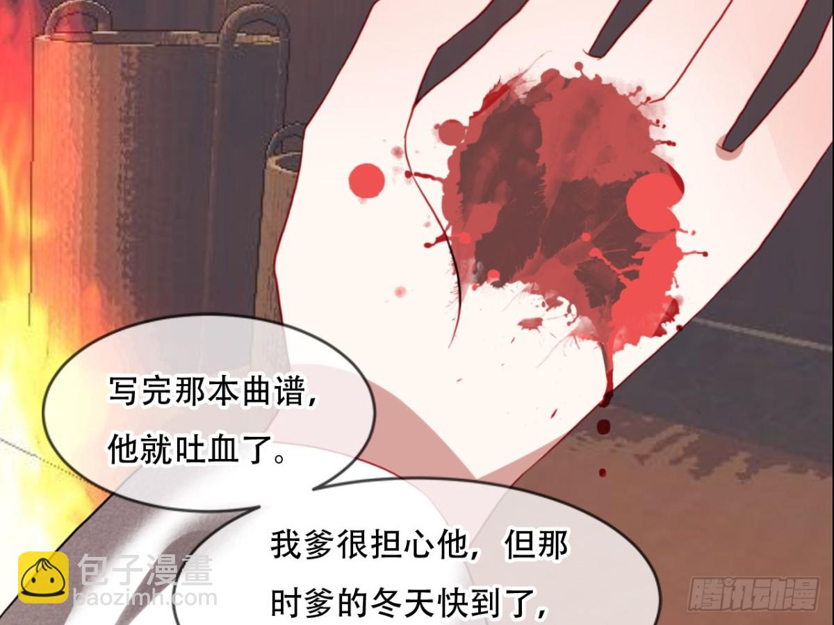 对牛弹琴（十一）-第44话