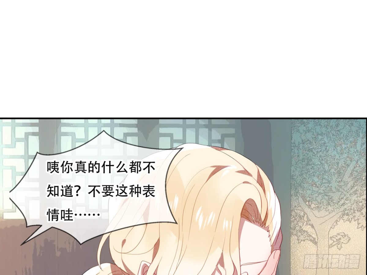 对牛弹琴（十一）-第44话