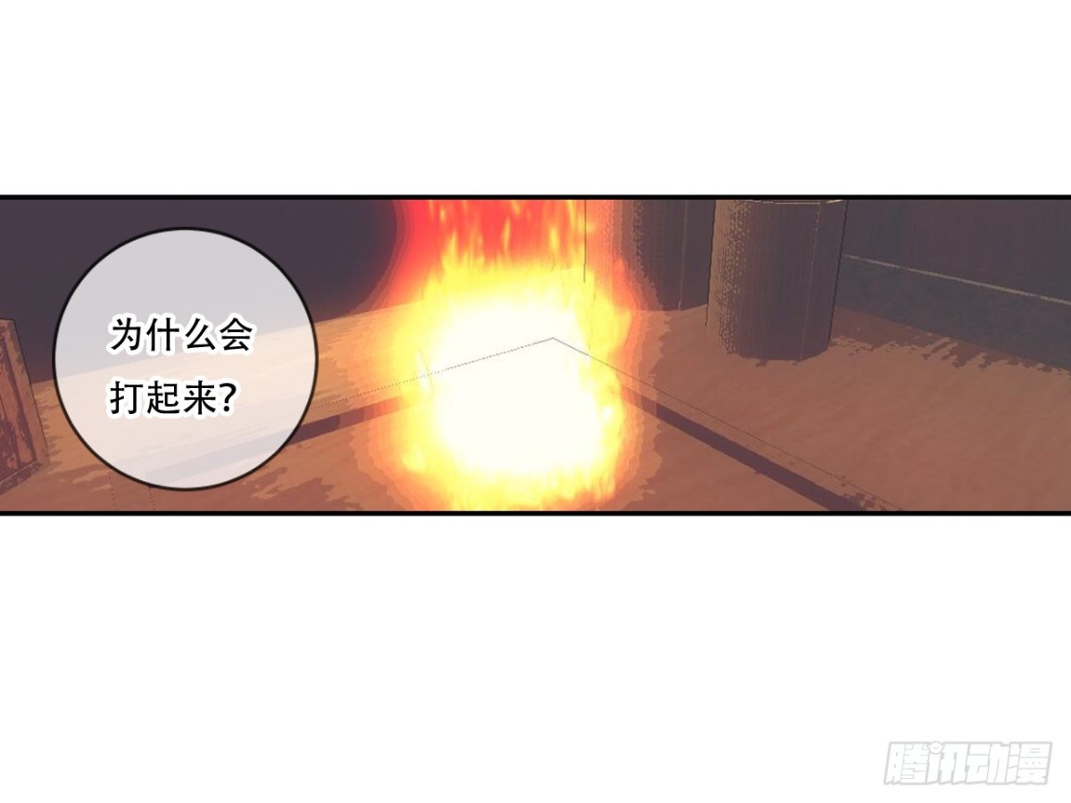 对牛弹琴（十一）-第44话