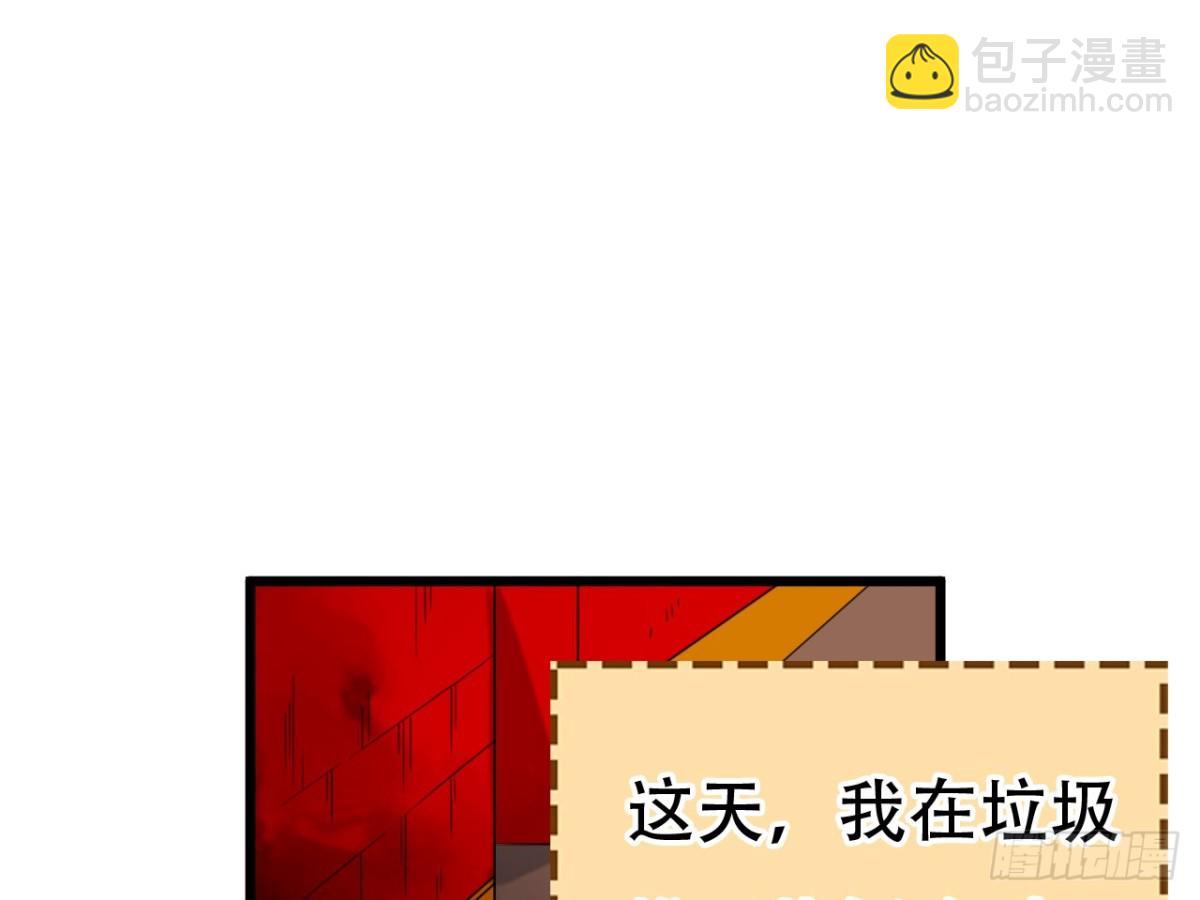 塞翁失马（一）(1/2)-第46话